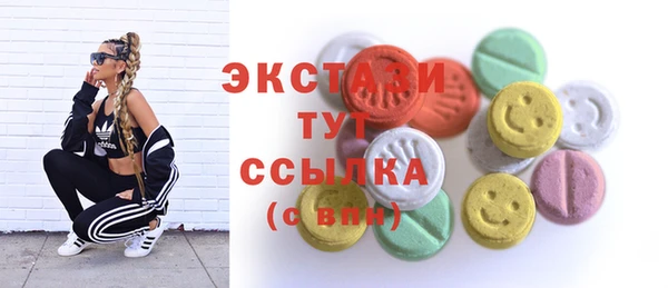 MDMA Верея