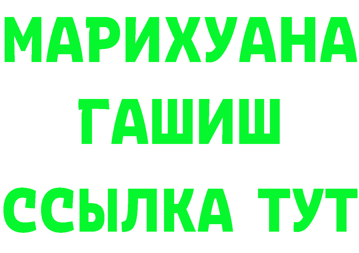 Купить закладку  наркотические препараты Лодейное Поле