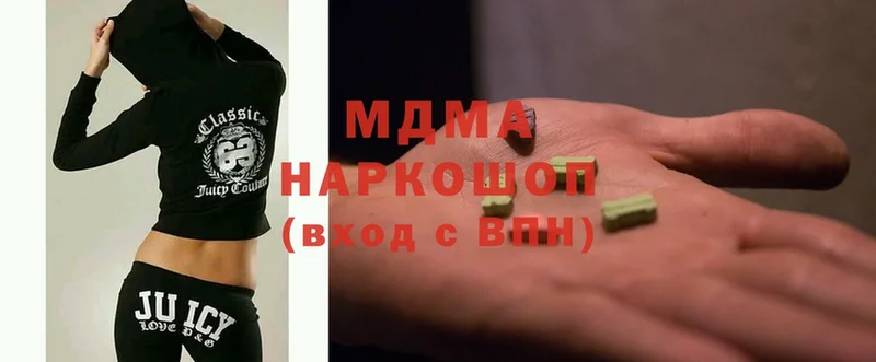 закладка  Лодейное Поле  MDMA кристаллы 